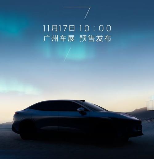 广州128极氪汽车发布智能汽车全域AI，比亚迪的未来服务提升用户体验